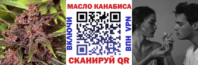 ТГК вейп  Ростов-на-Дону 