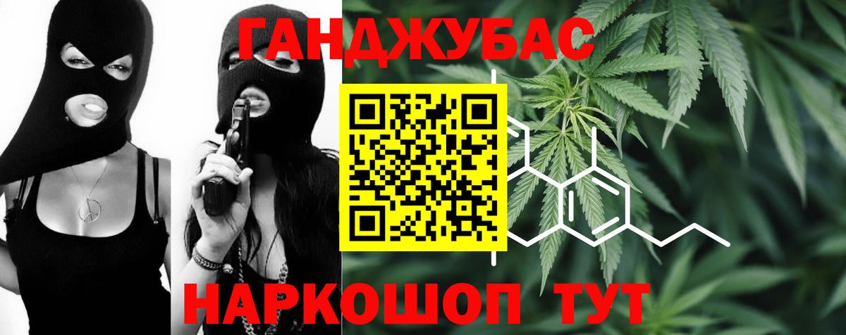 Конопля планчик  Вход с VPN  Ростов-на-Дону  Каннабис планчик  Конопля гибрид 